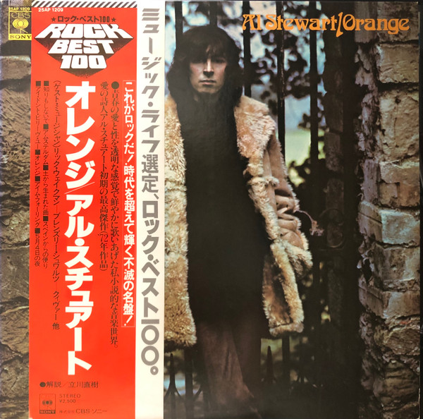 Al Stewart – Orange (Japan-Import)