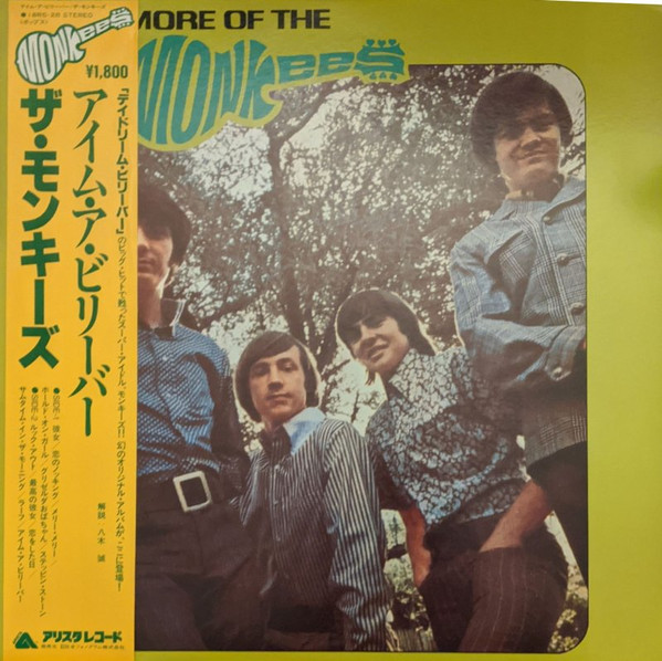 The Monkees – More Of The Monkees (Japan-Pressung)