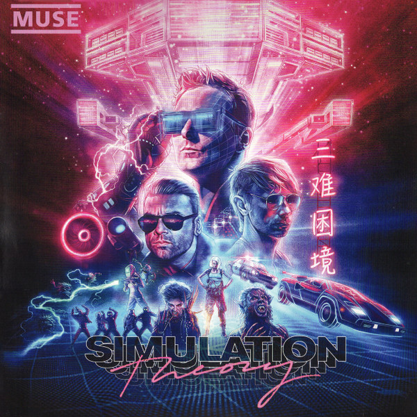 Muse – Simulation Theory (NEU-VERSCHWEISST)