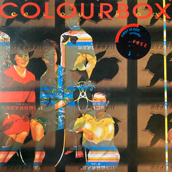 Colourbox – Colourbox